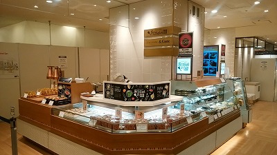 店舗のご案内 今日のごはん 和saiの国